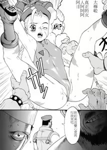 Page 5 of Cammy Bon | Cammy Book - preview thumbnail