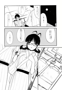 Page 13 of RITCHAN-MEGANE - preview thumbnail