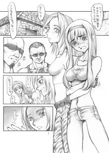 Page 3 of Ruku-Pusyu Sakuhin Shuu - preview thumbnail