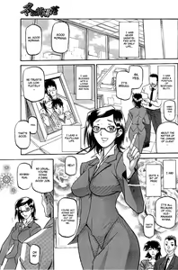 Page 3 of Fuyu no Ajisai | Winter Hydrangea - preview thumbnail