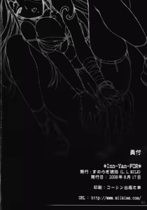 Page 34 of Inn-Yan-FOR - preview thumbnail
