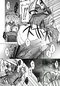 Page 9 of Inn-Yan-FOR - preview thumbnail