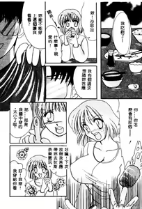 Page 103 of Haha no Kaori - preview thumbnail