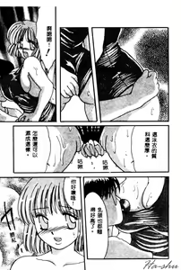 Page 108 of Haha no Kaori - preview thumbnail