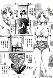 Page 118 of Haha no Kaori - preview thumbnail