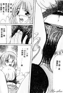 Page 121 of Haha no Kaori - preview thumbnail