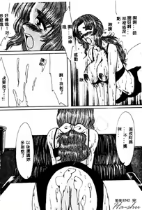 Page 161 of Haha no Kaori - preview thumbnail