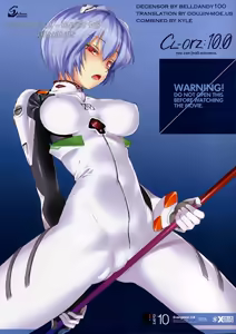 CL-orz: 10.0 - you can (not) advance (decensored) — hentai manga cover on Fhentai