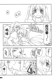 Page 8 of Joshua Ijiri - preview thumbnail