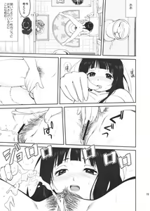Page 19 of Hikari no Ame - preview thumbnail
