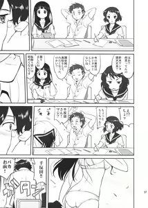 Page 57 of Hikari no Ame - preview thumbnail