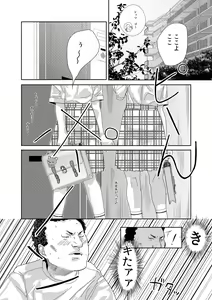 Page 4 of Idol ga Ienikita. Nemuraseta. Pants Kara Nugashita - preview thumbnail