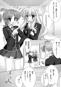 Page 19 of Baka to Chinko to xxx - preview thumbnail