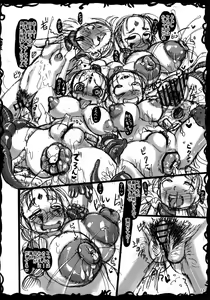Page 11 of Zen Ana Shokushu zeme - preview thumbnail