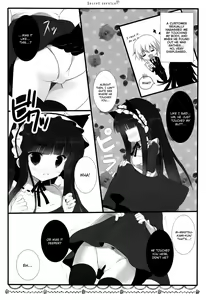 Page 8 of Secret Service - preview thumbnail