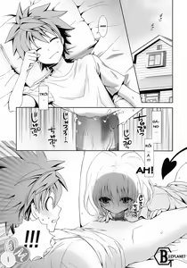 Page 5 of IMPOSSIBLE! - preview thumbnail