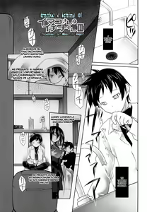 Page 3 of Imako E Ichina III - preview thumbnail