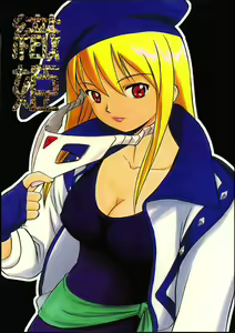 Orihime — hentai manga cover on Fhentai