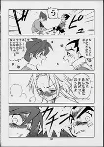 Page 31 of Orihime - preview thumbnail