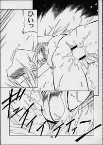 Page 34 of Orihime - preview thumbnail