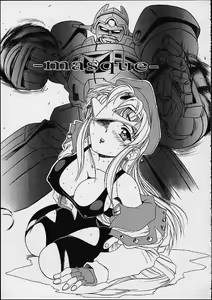 Page 36 of Orihime - preview thumbnail