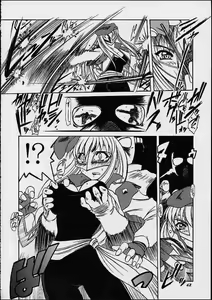 Page 41 of Orihime - preview thumbnail