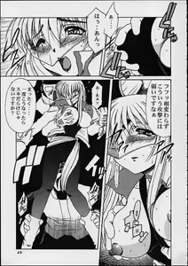 Page 42 of Orihime - preview thumbnail