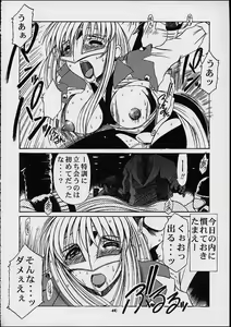 Page 45 of Orihime - preview thumbnail