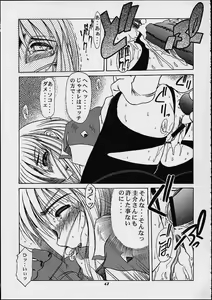 Page 46 of Orihime - preview thumbnail