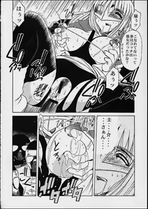Page 47 of Orihime - preview thumbnail