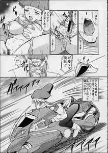 Page 6 of Orihime - preview thumbnail