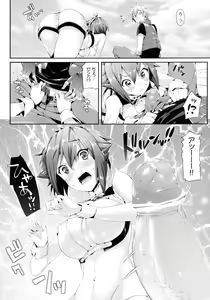Page 8 of Aozora Gattai - preview thumbnail