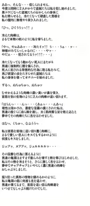 Page 55 of Onna Kenja-san CG Shuu - preview thumbnail