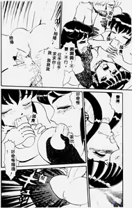 Page 142 of Hentai Gakuen - Hentai Jikkenshitsu 2 - preview thumbnail