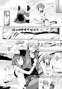 Page 6 of Aozora Gattai | 창공합체 - preview thumbnail