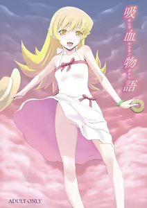 Kyuuketsu Monogatari — hentai manga cover on Fhentai