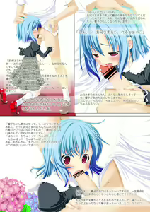 Page 30 of Imouto Pet ~Pure Stories~ - preview thumbnail