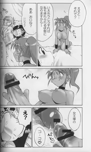 Page 21 of Komakasugite Tsutawaranai Ero Doujin Senshuken Haru no Nijikan SPECIAL - preview thumbnail