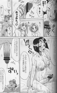 Page 8 of Komakasugite Tsutawaranai Ero Doujin Senshuken Haru no Nijikan SPECIAL - preview thumbnail