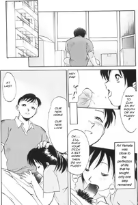 Page 12 of First Born (decensored) - preview thumbnail