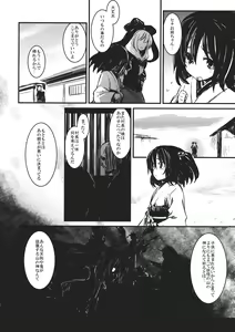 Page 18 of Hina - Zenpen - Watashi wo Kirai ni Naranaide - preview thumbnail
