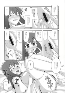 Page 7 of Himesama Rendez-vous - preview thumbnail