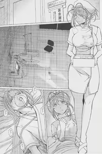 Page 4 of MIDGARD - preview thumbnail