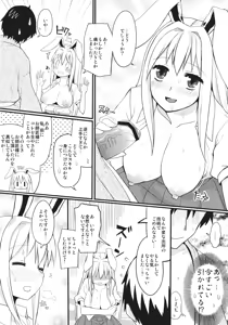 Page 10 of Usagi no Okusuriyasan - preview thumbnail