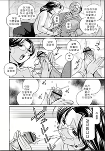 Page 154 of Reijyuu Keiyaku ~Bishuu Geinou Office~ - preview thumbnail