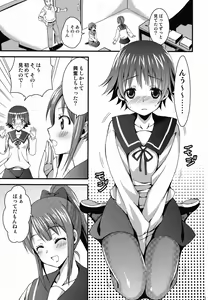 Page 12 of Tamatama - preview thumbnail