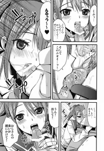 Page 6 of Tamatama - preview thumbnail