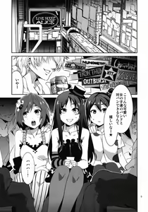 Page 4 of CHOROI-ONNA!! - preview thumbnail