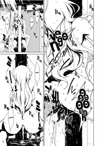 Page 22 of Atsui Hi Daradara - preview thumbnail