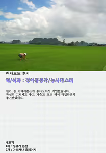 Page 26 of 구석방의 여자 - preview thumbnail